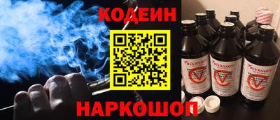 ALPHA PVP Новодвинск