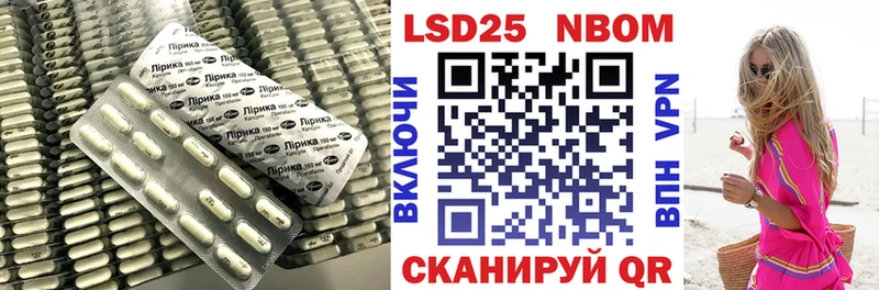 Лсд 25 экстази кислота  blacksprut онион  Новоалександровск 
