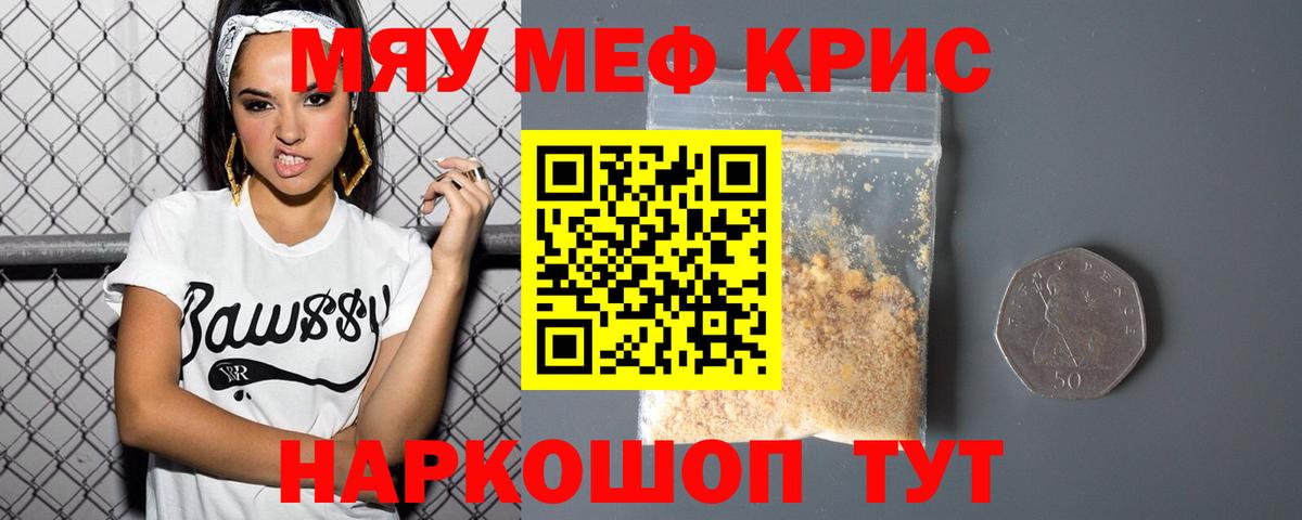   tor  МЕФ мяу мяу  Мефедрон  Вход с VPN  Новоалександровск  Мефедрон 4 MMC  МЕФ 