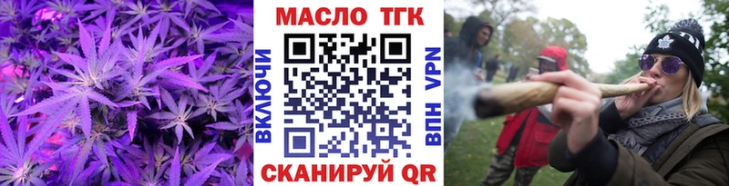 Дистиллят ТГК гашишное масло  дарнет шоп  Новоалександровск 