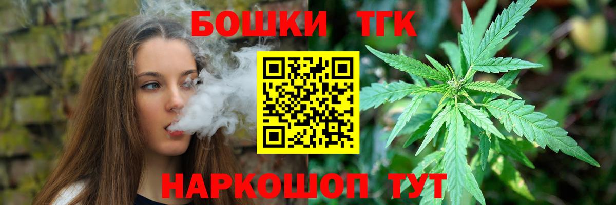 Новоалександровск  Конопля ГИДРОПОН  Вход с VPN  Марихуана сатива  Канабис THC 21% 